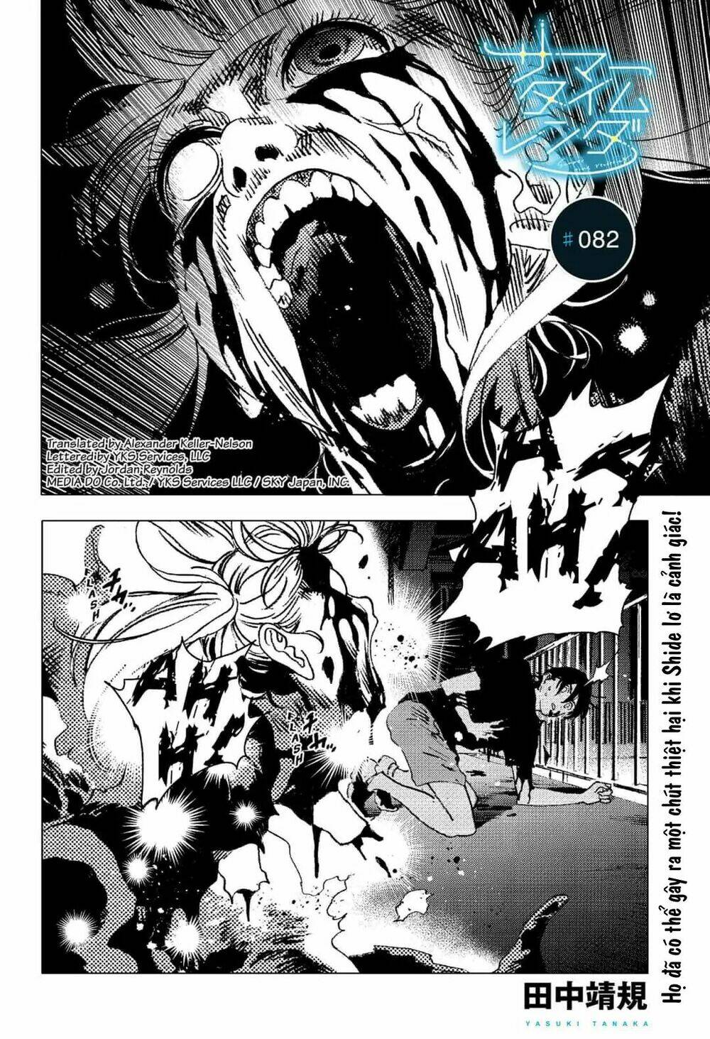 Summer Time Render Chapter 82 - Trang 2