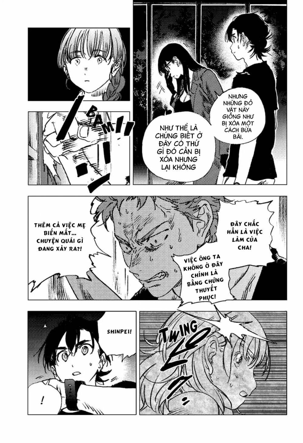 Summer Time Render Chapter 84 - Trang 2