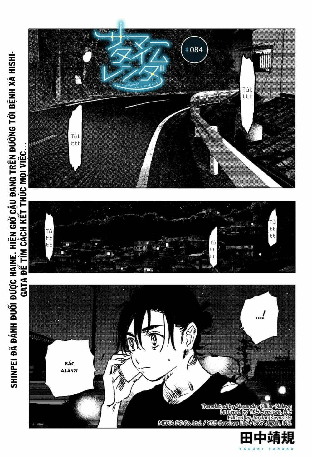 Summer Time Render Chapter 84 - Trang 2