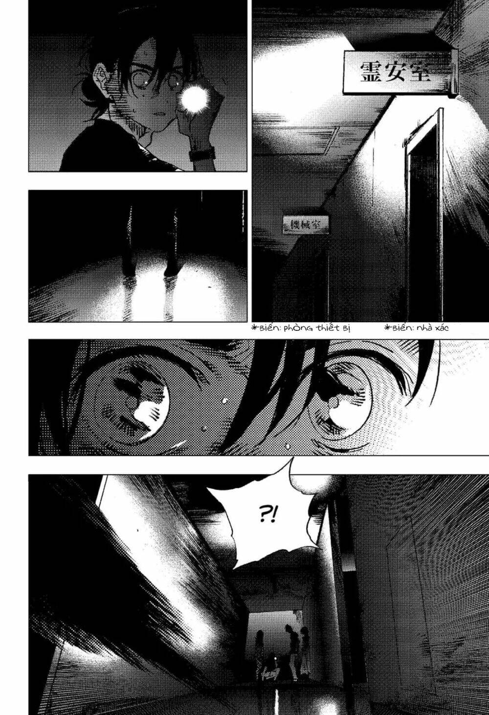 Summer Time Render Chapter 85 - Trang 2