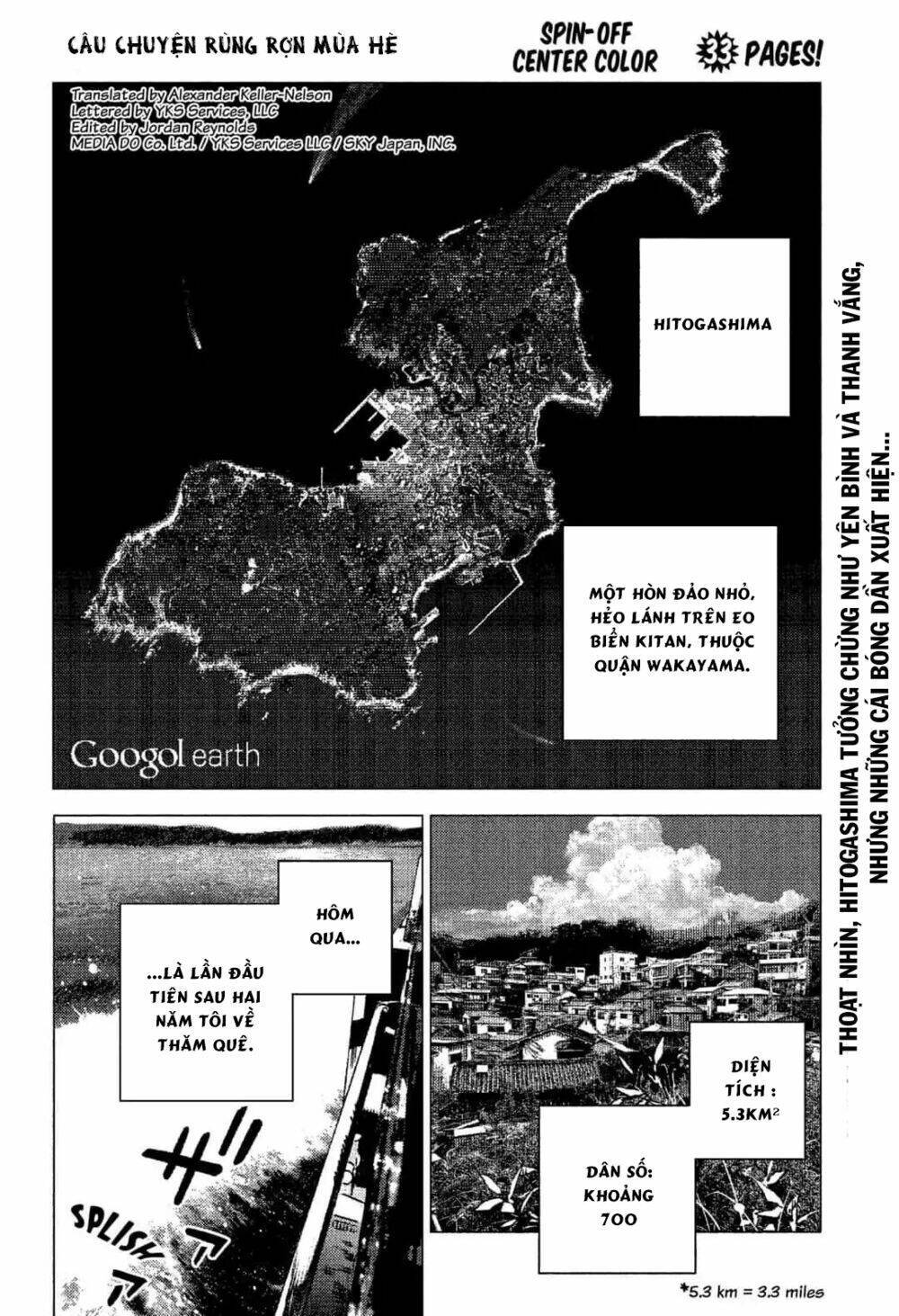 Summer Time Render Chapter 87.5 - Trang 2