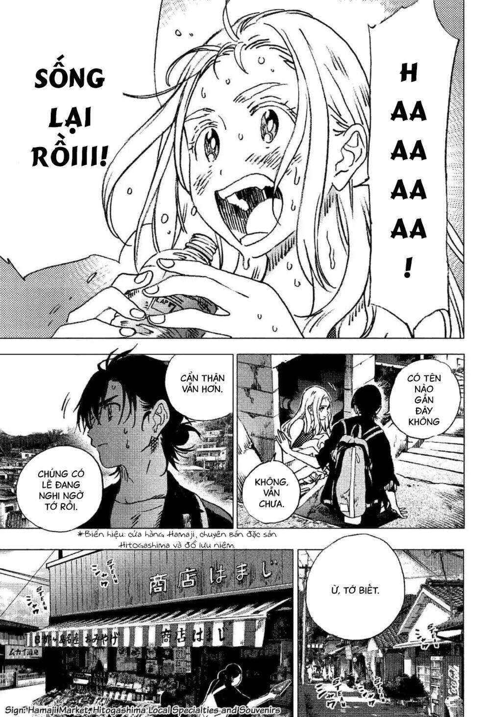 Summer Time Render Chapter 87.5 - Trang 2