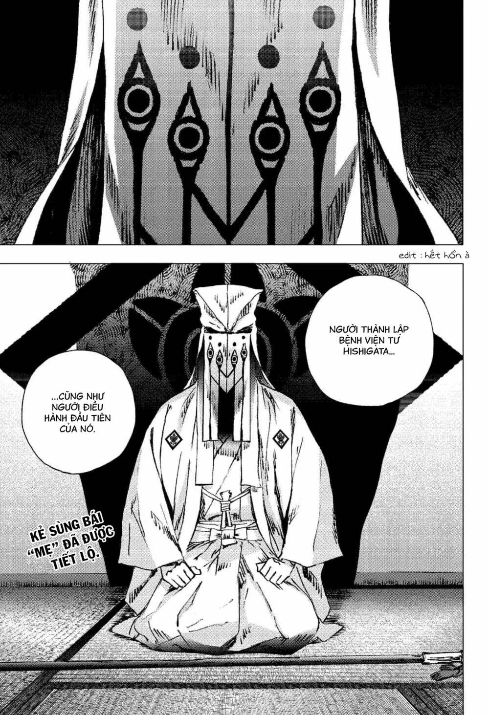 Summer Time Render Chapter 88 - Trang 2