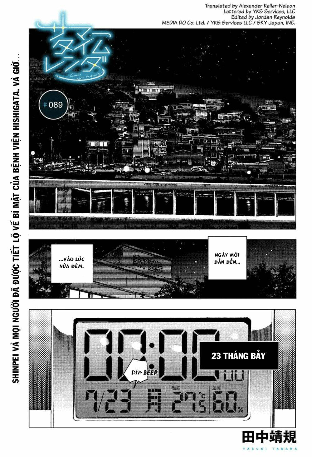 Summer Time Render Chapter 89 - Trang 2