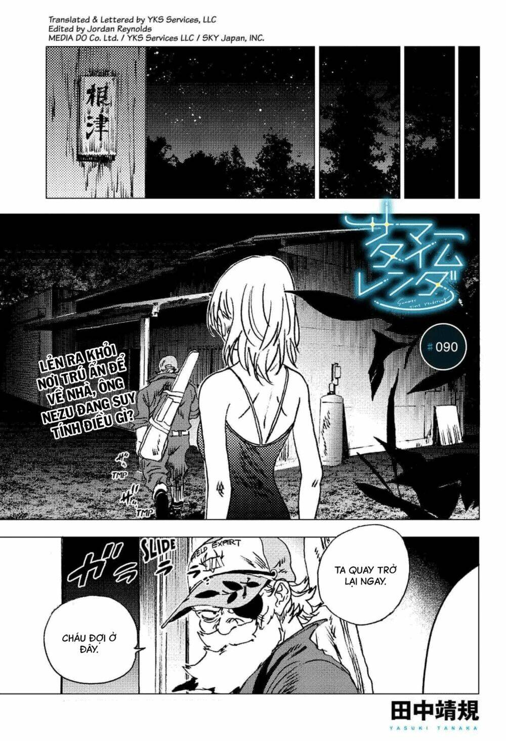 Summer Time Render Chapter 90 - Trang 2