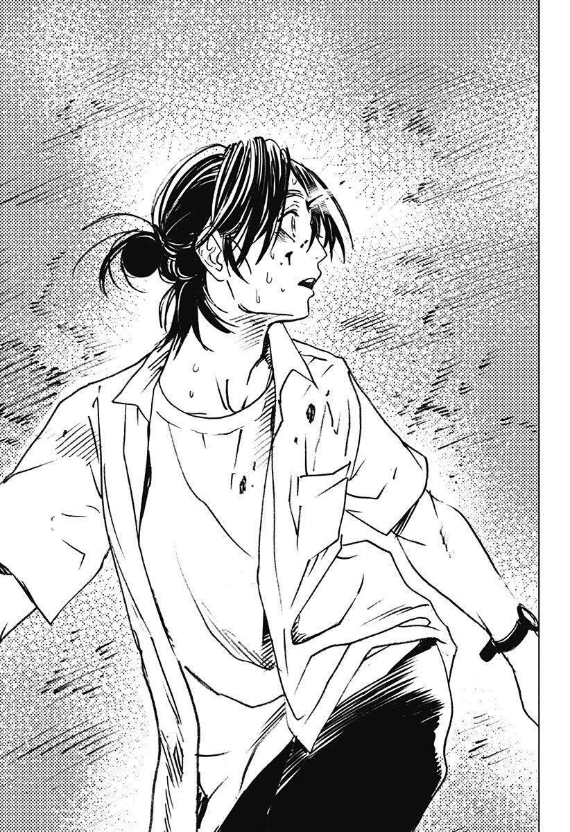 Summer Time Rendering Chapter 1 - Trang 2