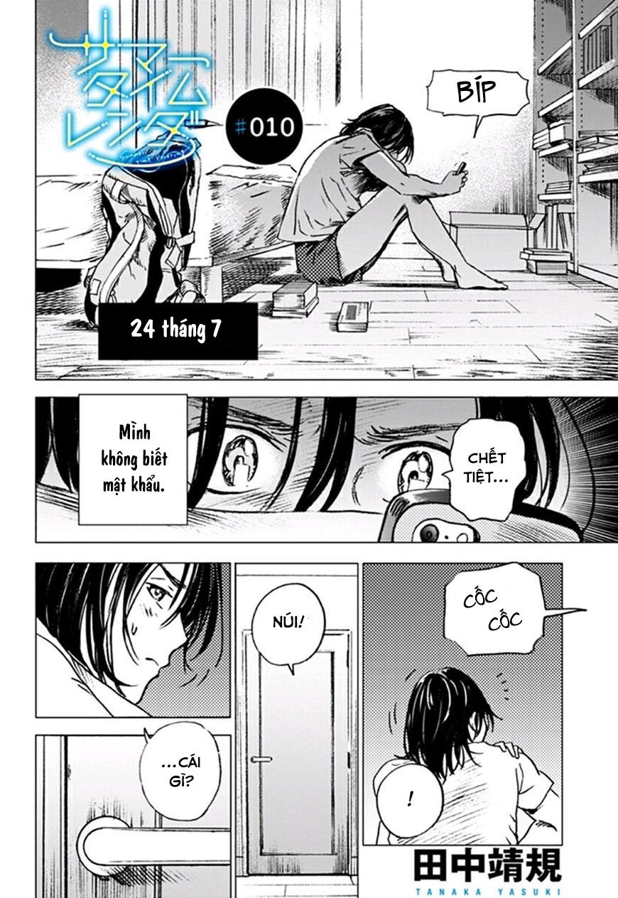 Summer Time Rendering Chapter 10 - Trang 2