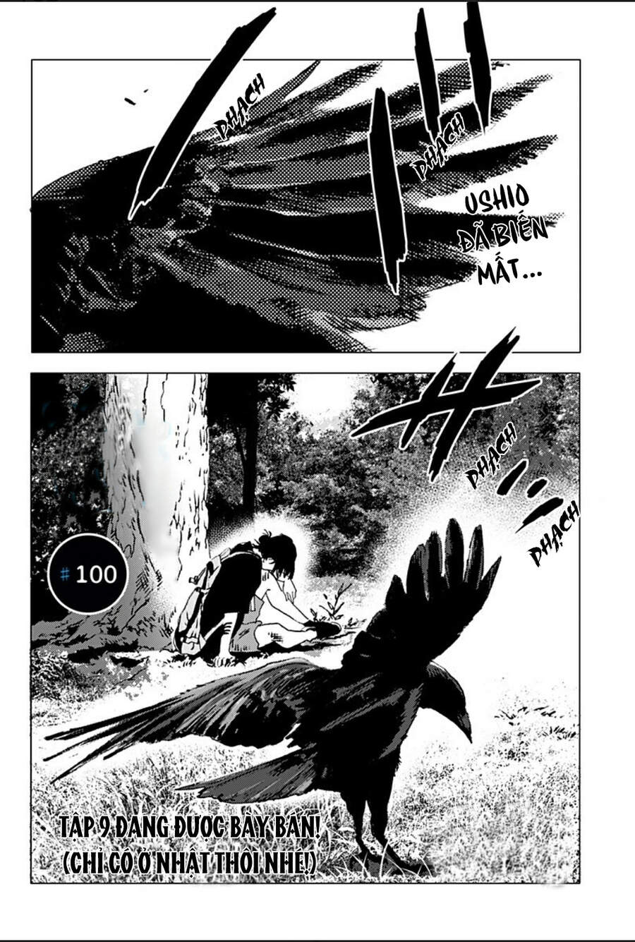 Summer Time Rendering Chapter 100 - Trang 2