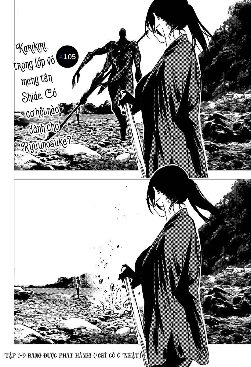 Summer Time Rendering Chapter 105 - Trang 2