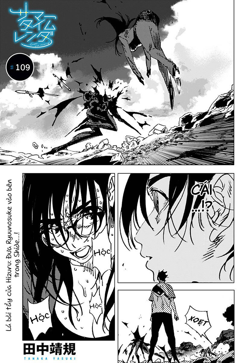 Summer Time Rendering Chapter 109 - Trang 2