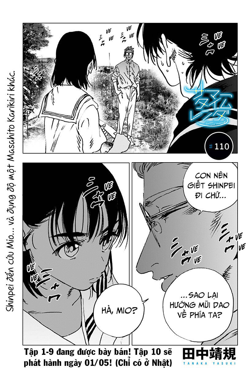 Summer Time Rendering Chapter 110 - Trang 2