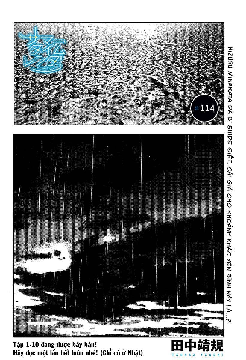 Summer Time Rendering Chapter 114 - Trang 2