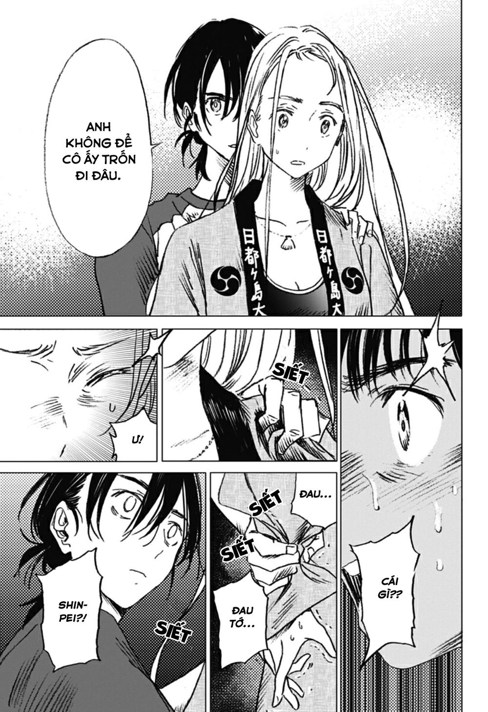 Summer Time Rendering Chapter 14 - Trang 2