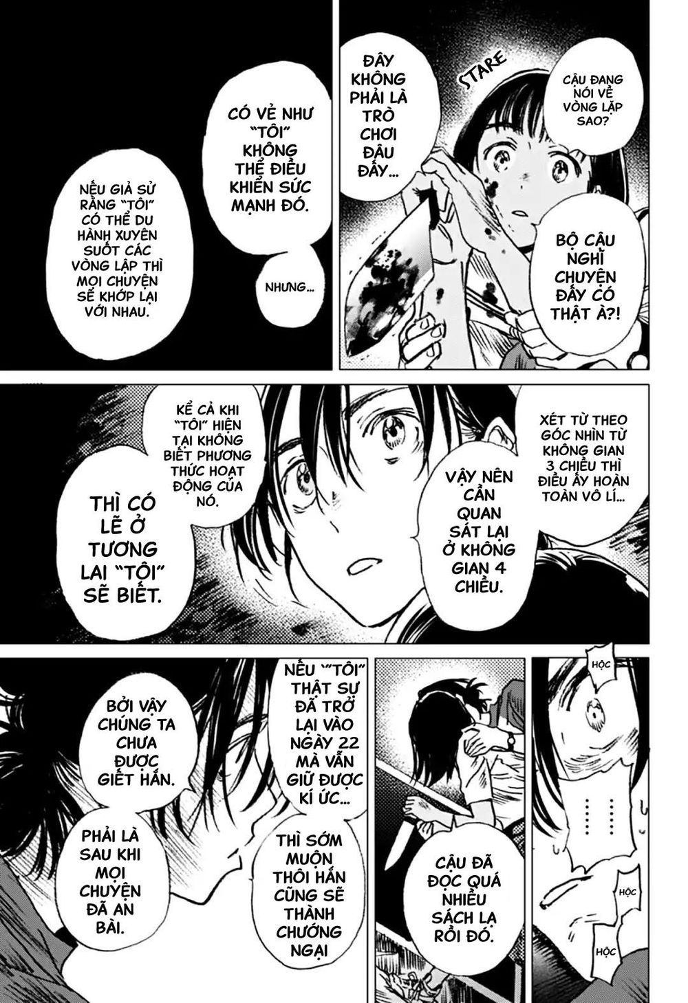 Summer Time Rendering Chapter 15 - Trang 2