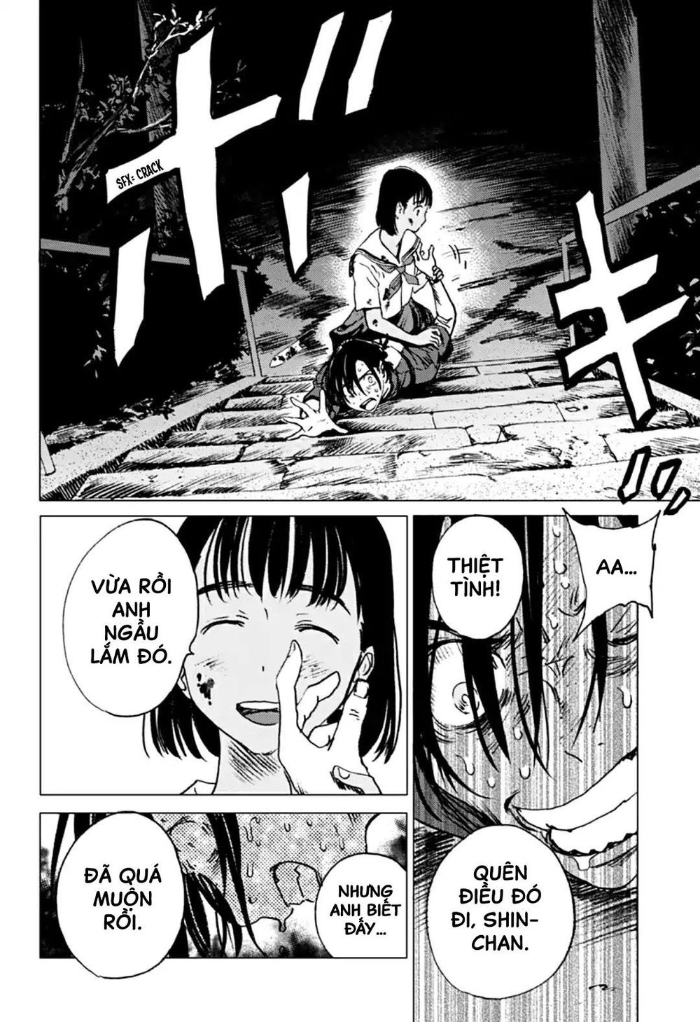 Summer Time Rendering Chapter 15 - Trang 2