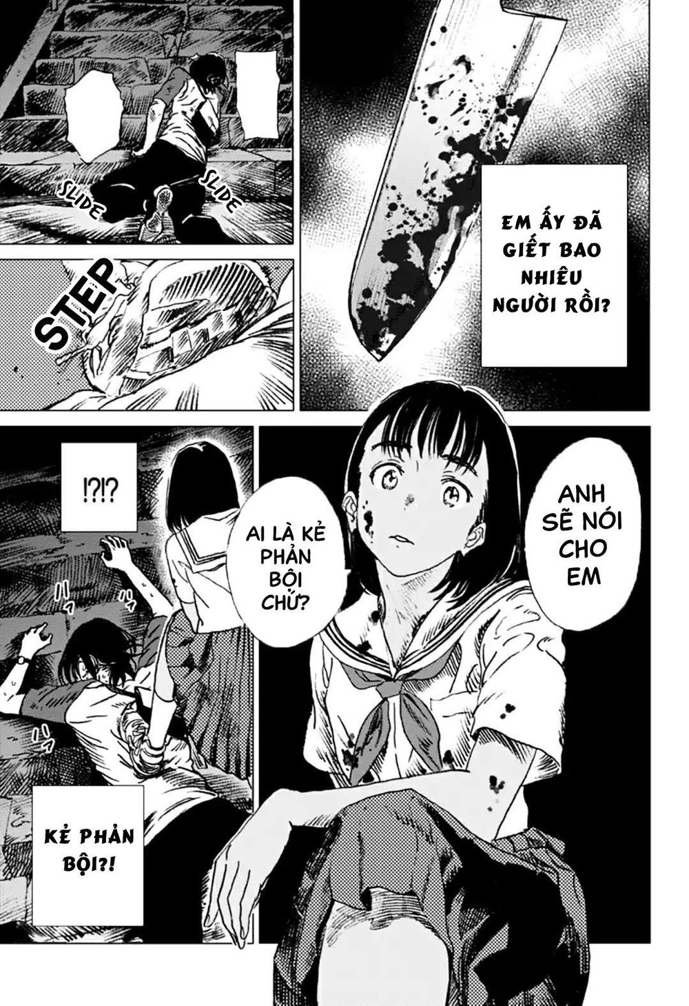 Summer Time Rendering Chapter 15 - Trang 2