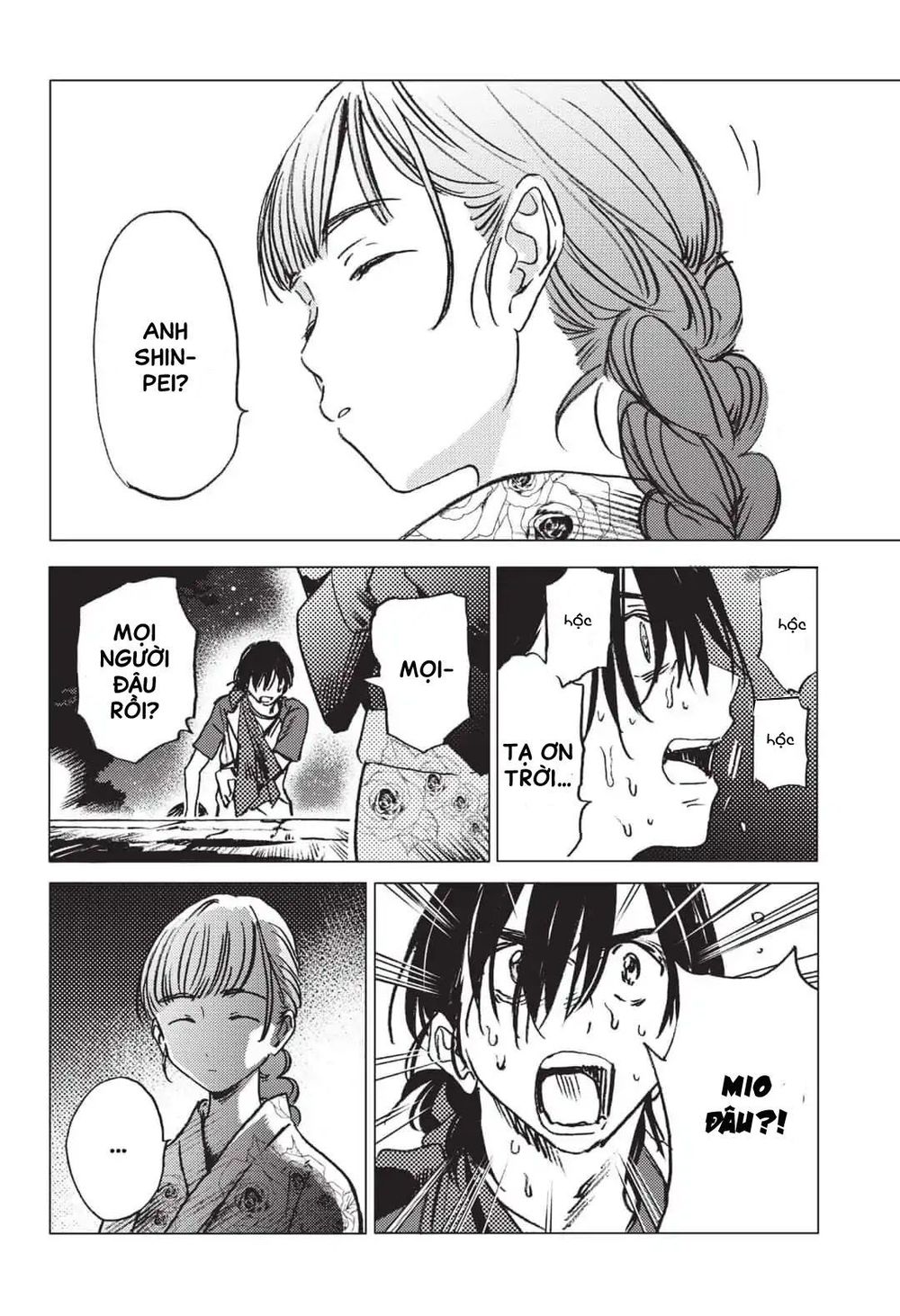 Summer Time Rendering Chapter 17 - Trang 2