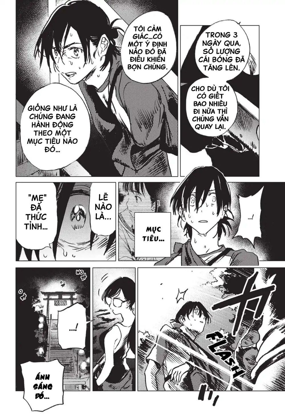 Summer Time Rendering Chapter 17 - Trang 2