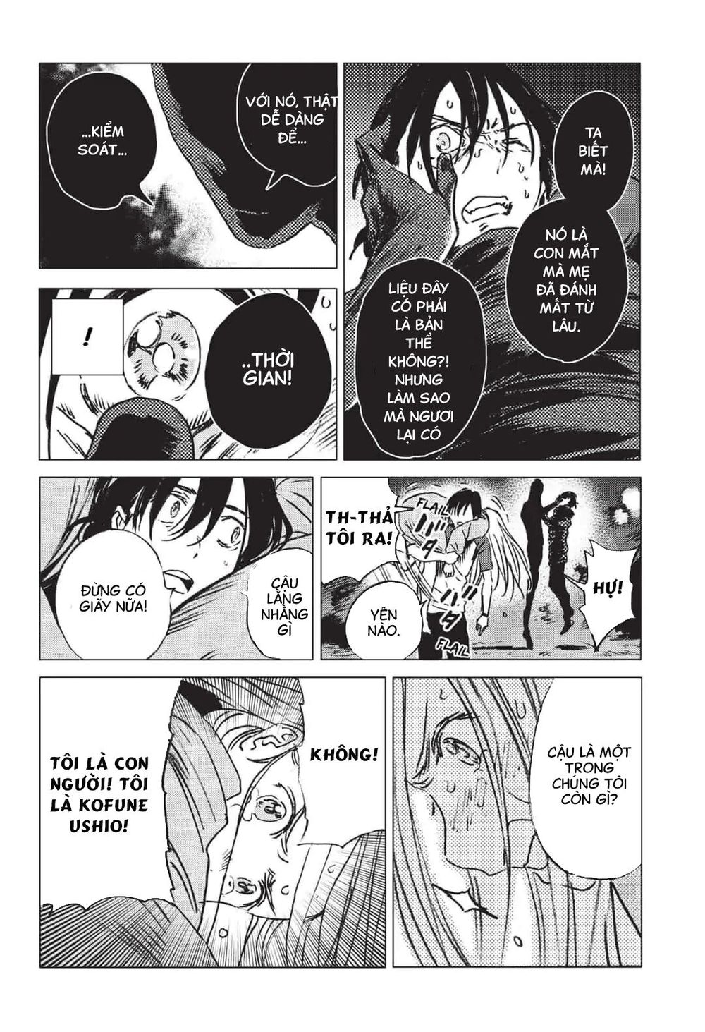 Summer Time Rendering Chapter 18 - Trang 2