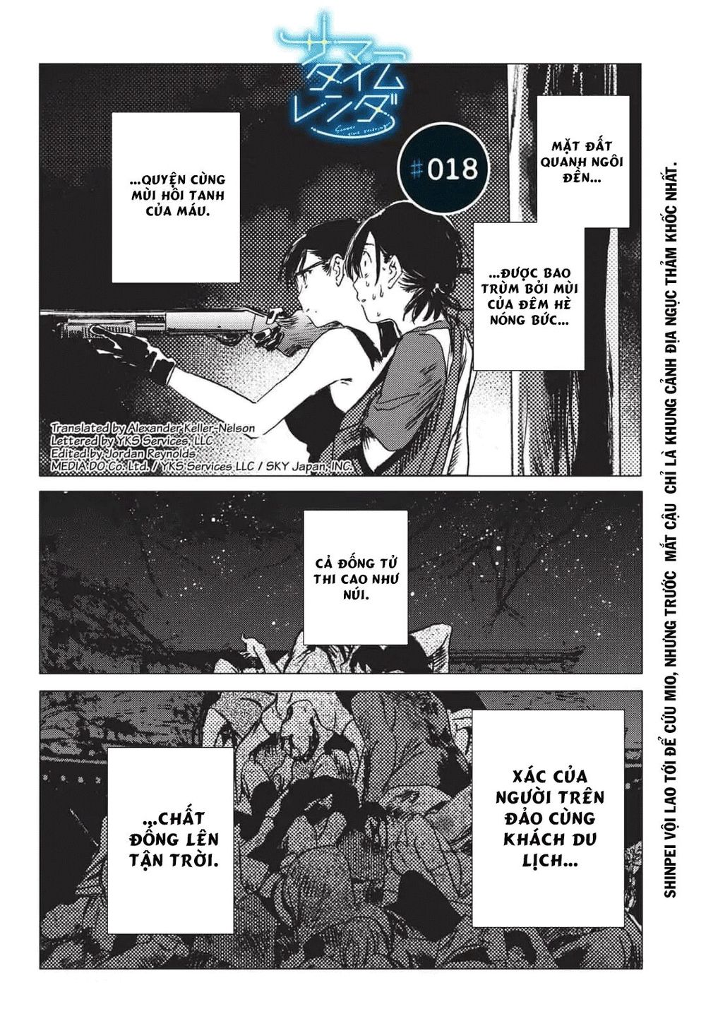 Summer Time Rendering Chapter 18 - Trang 2