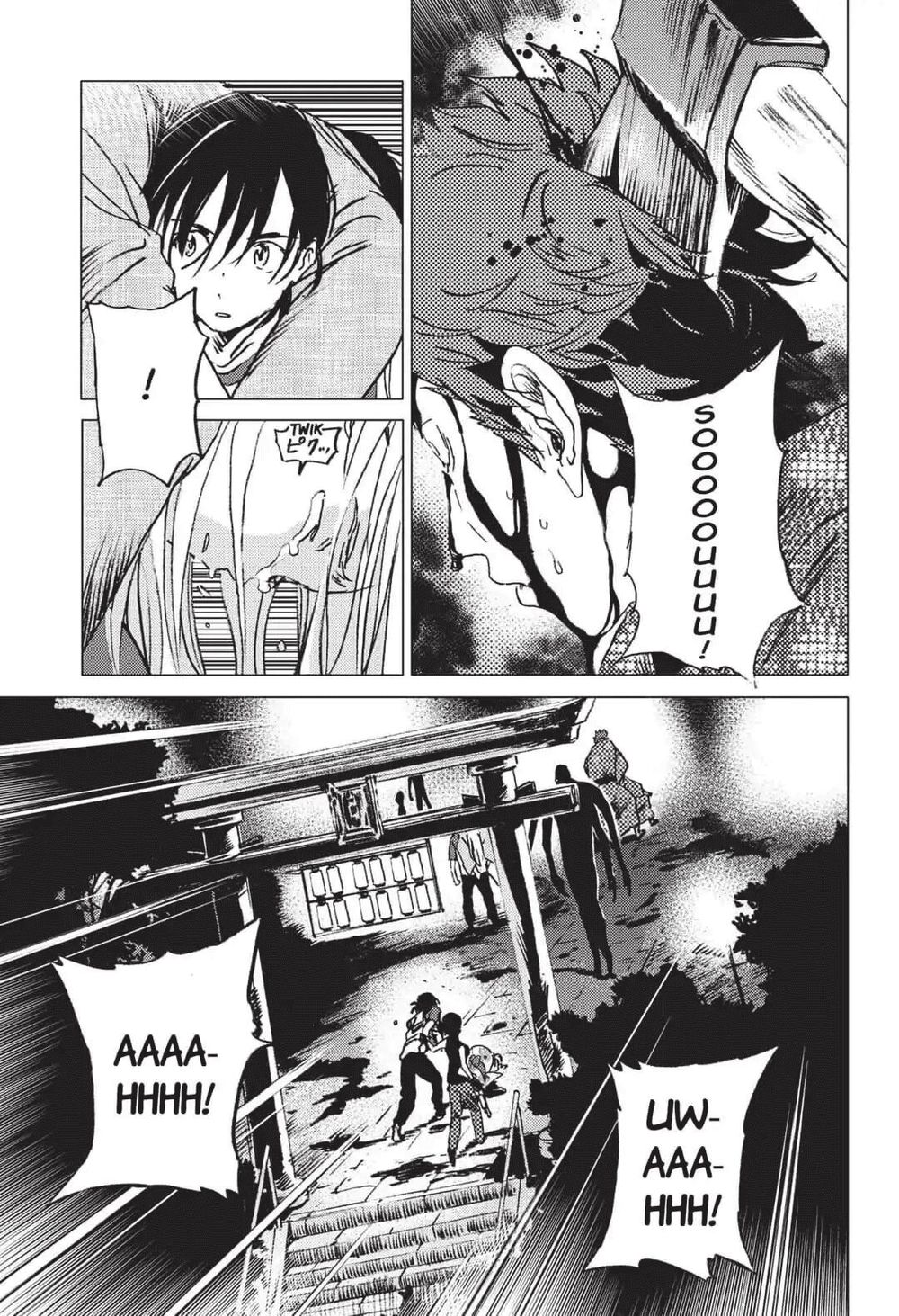 Summer Time Rendering Chapter 18 - Trang 2