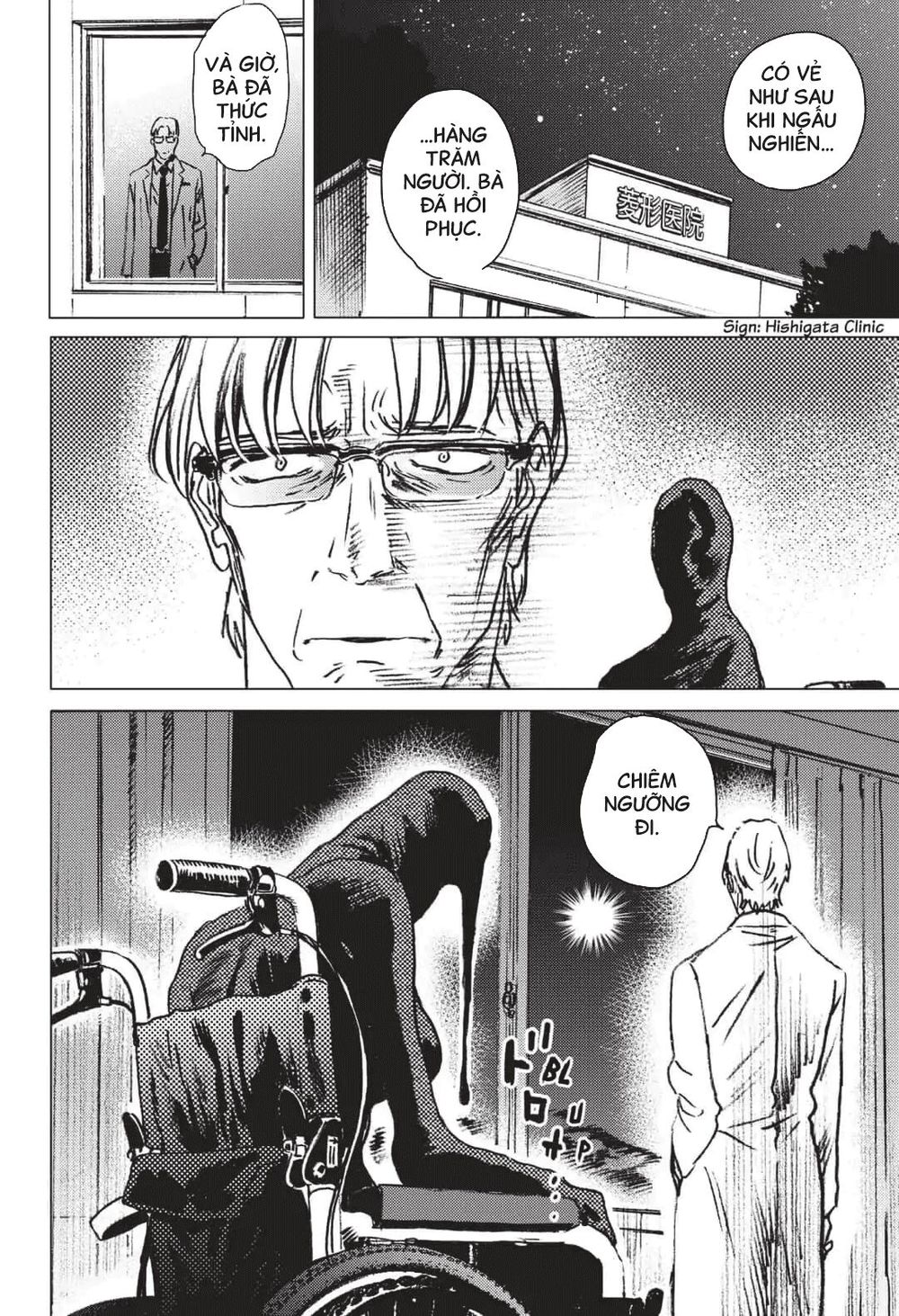 Summer Time Rendering Chapter 19 - Trang 2