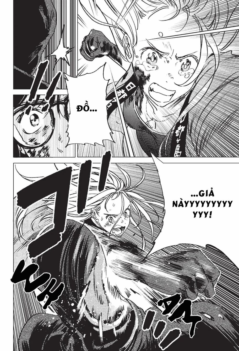 Summer Time Rendering Chapter 19 - Trang 2