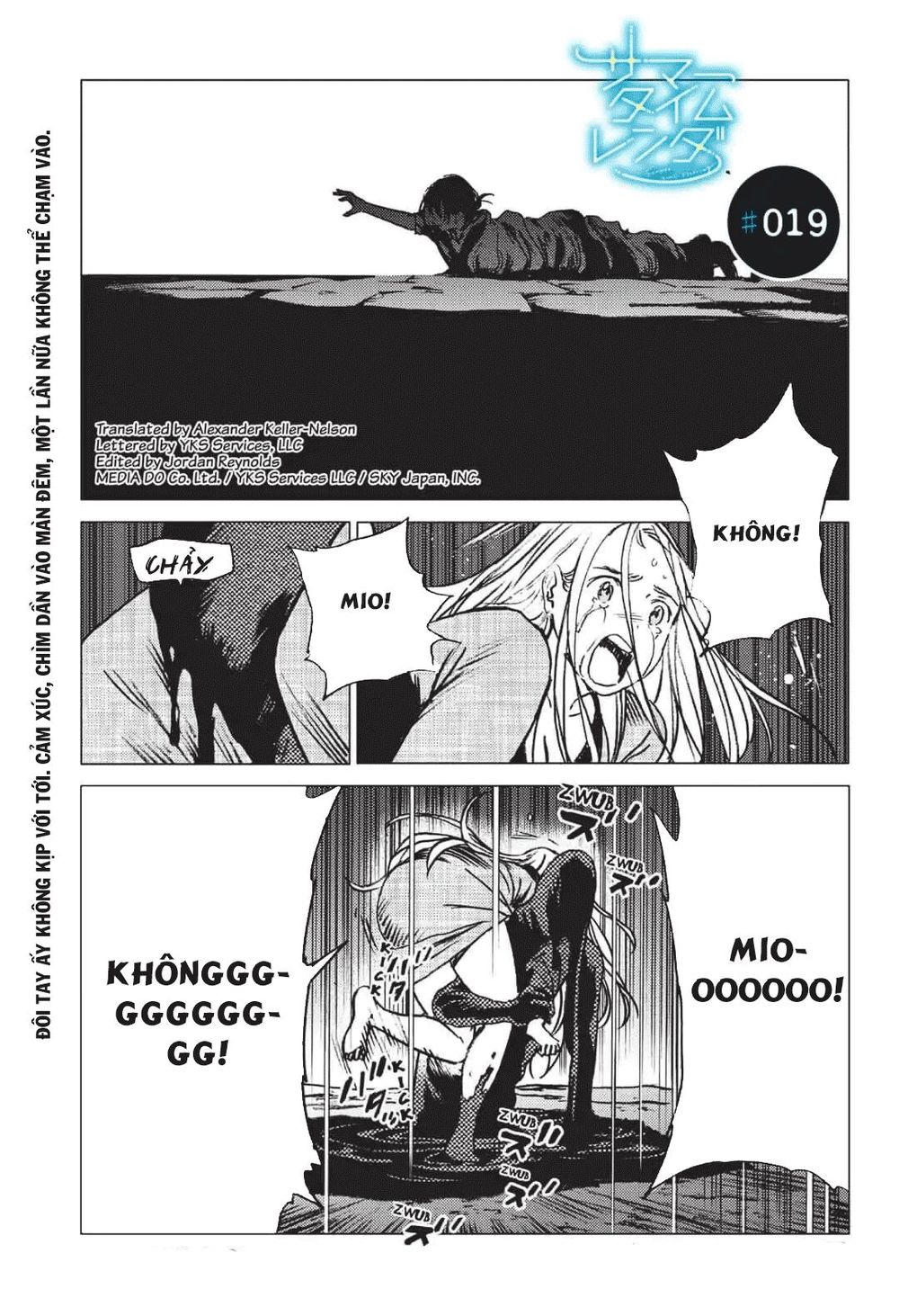 Summer Time Rendering Chapter 19 - Trang 2