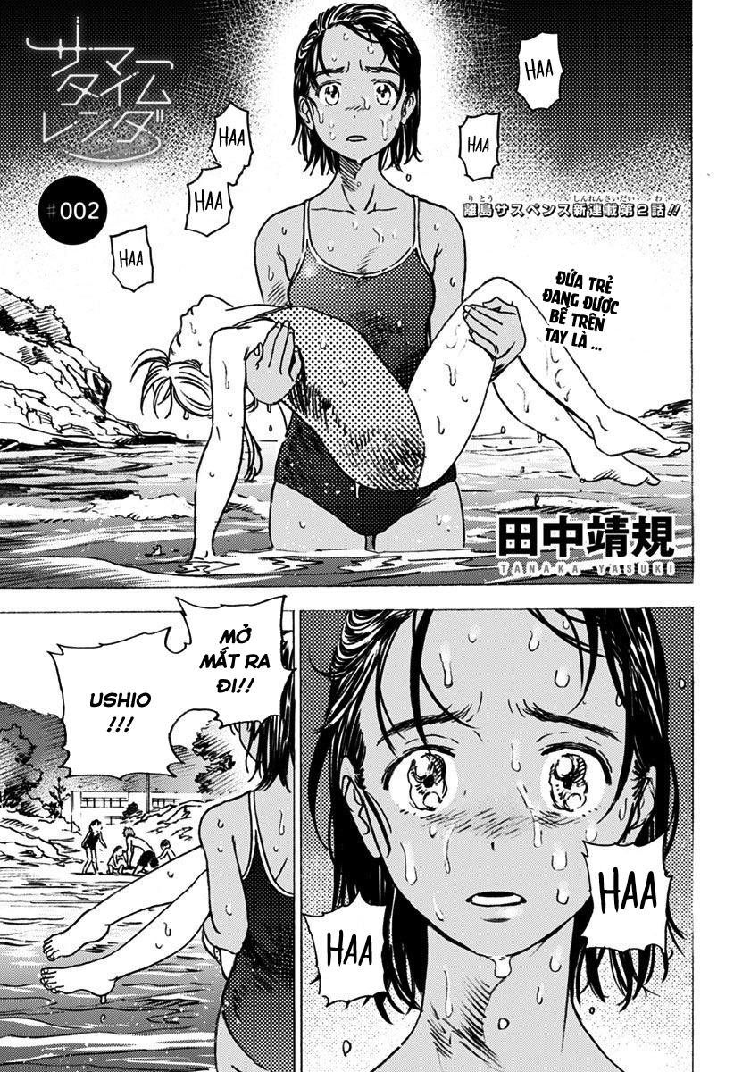 Summer Time Rendering Chapter 2 - Trang 2