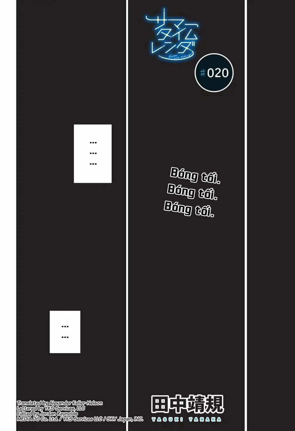 Summer Time Rendering Chapter 20 - Trang 2