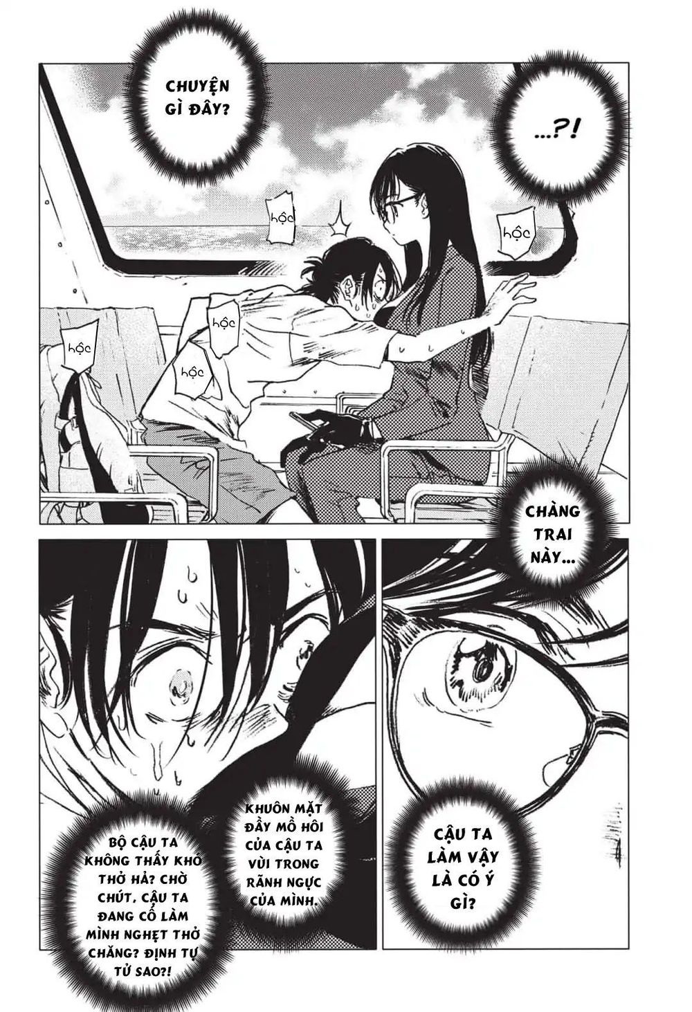 Summer Time Rendering Chapter 21 - Trang 2