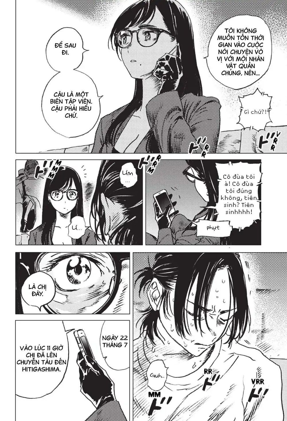 Summer Time Rendering Chapter 21 - Trang 2