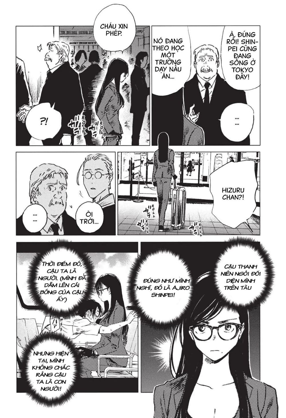 Summer Time Rendering Chapter 22 - Trang 2