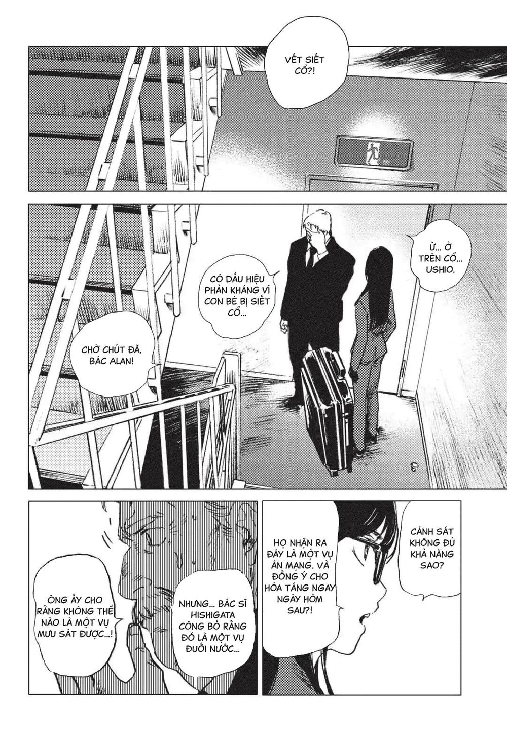 Summer Time Rendering Chapter 22 - Trang 2