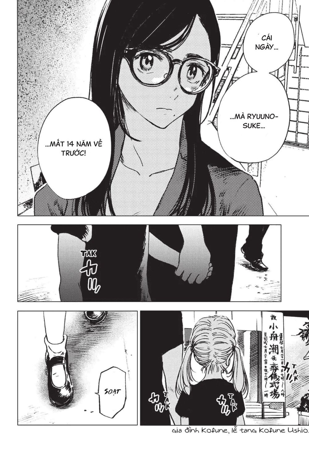 Summer Time Rendering Chapter 22 - Trang 2