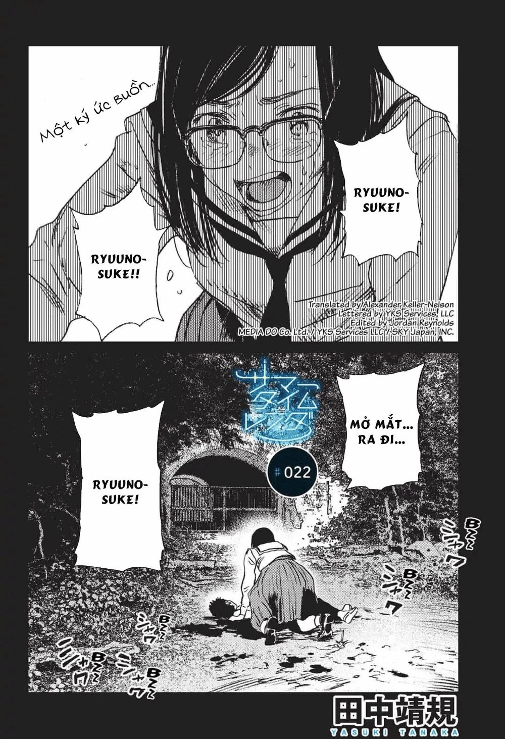 Summer Time Rendering Chapter 22 - Trang 2