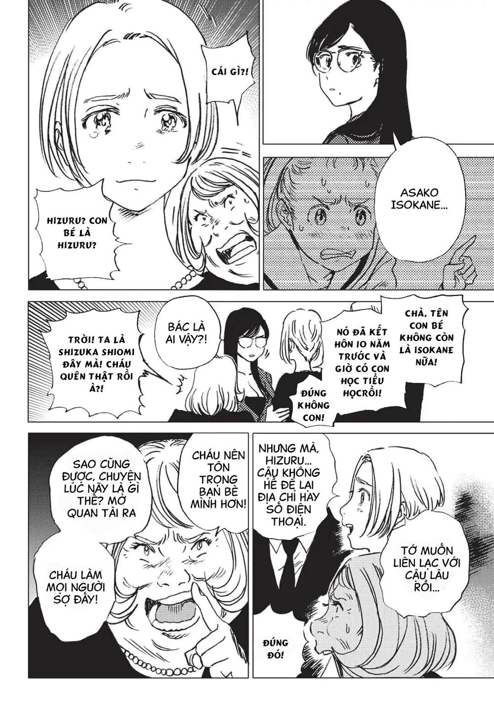 Summer Time Rendering Chapter 23 - Trang 2