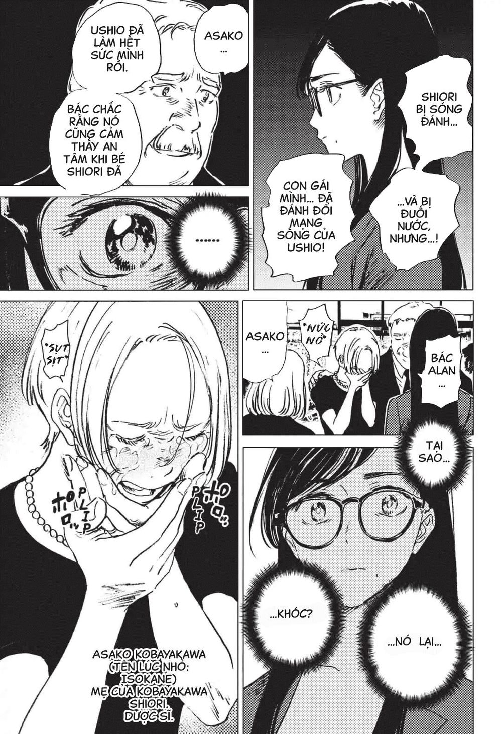 Summer Time Rendering Chapter 23 - Trang 2