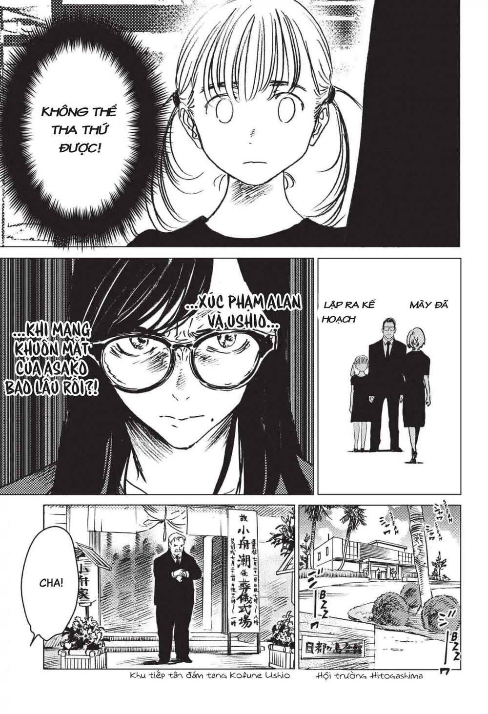 Summer Time Rendering Chapter 23 - Trang 2