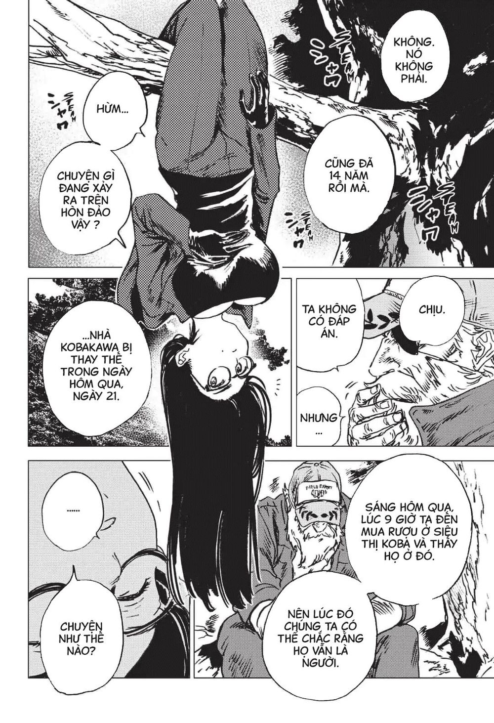 Summer Time Rendering Chapter 23 - Trang 2