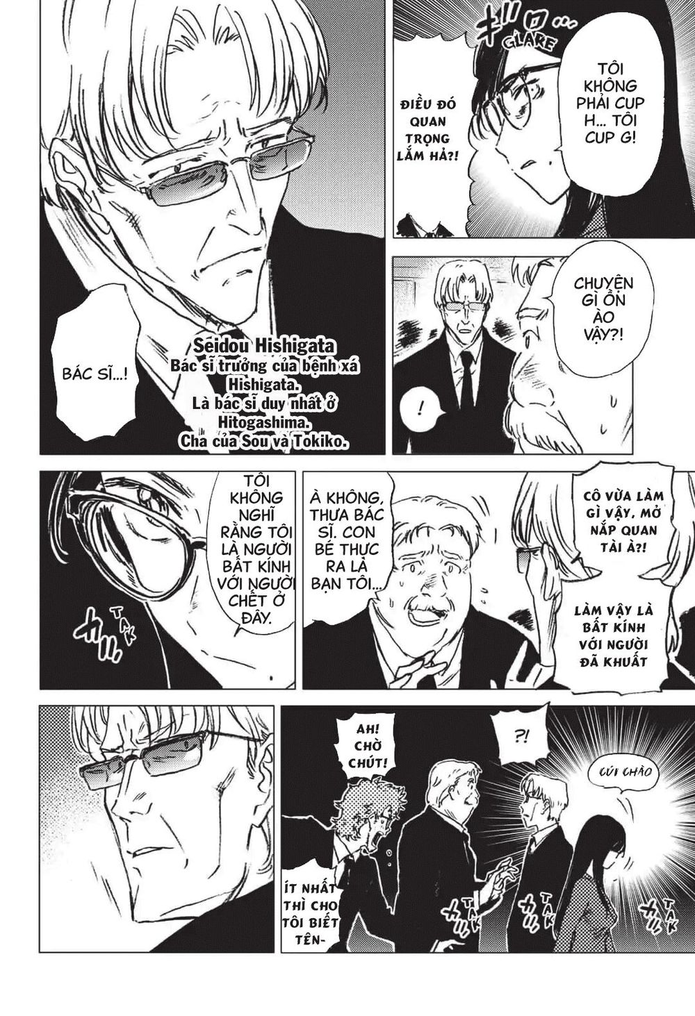 Summer Time Rendering Chapter 23 - Trang 2