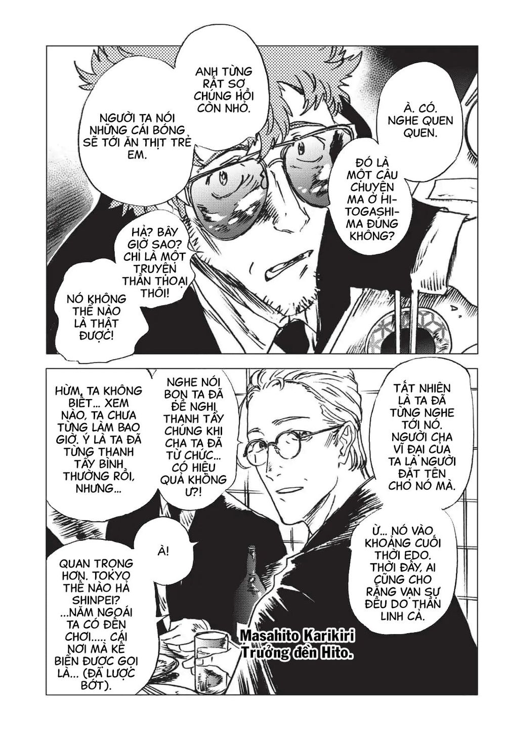 Summer Time Rendering Chapter 24 - Trang 2