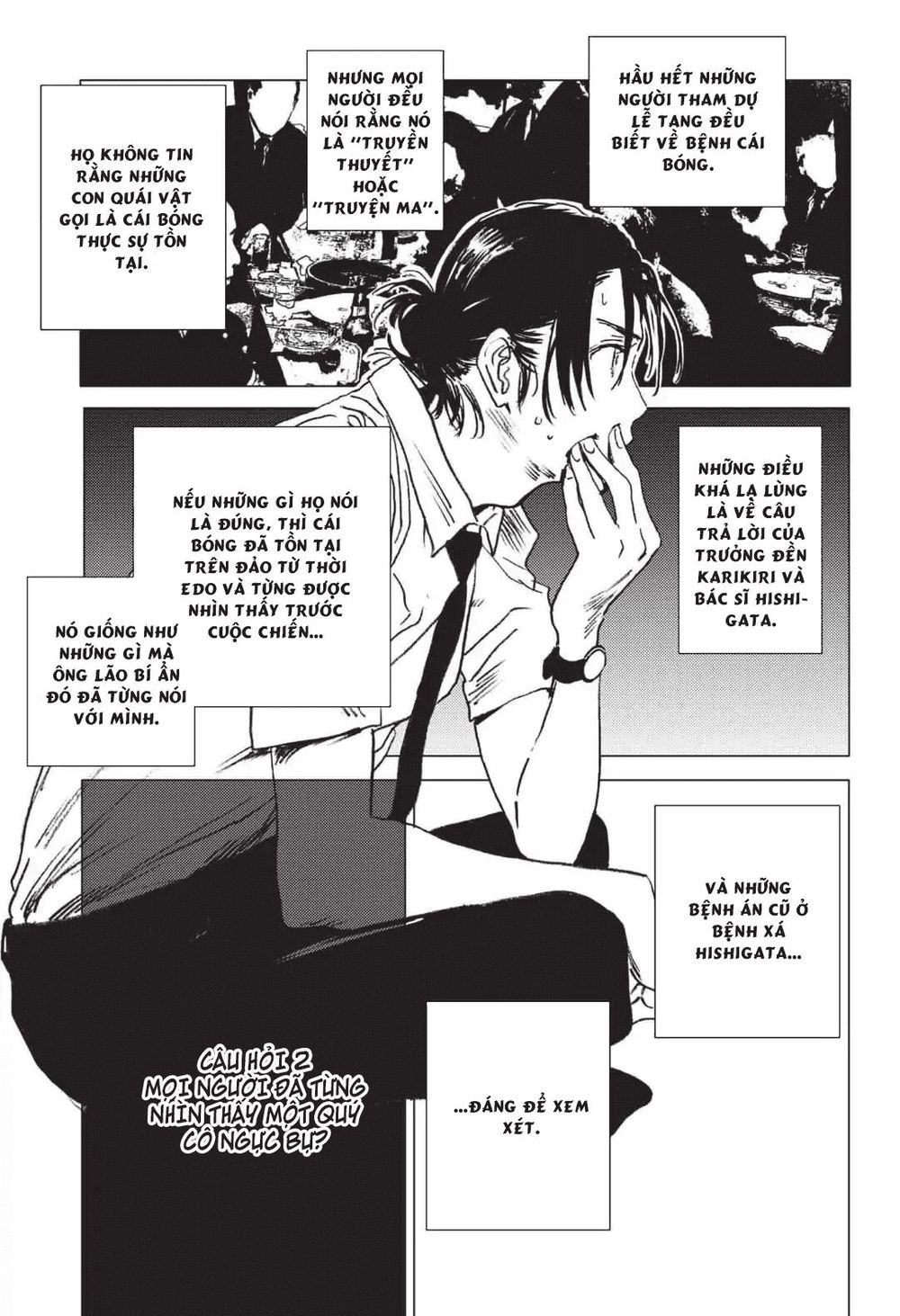 Summer Time Rendering Chapter 24 - Trang 2