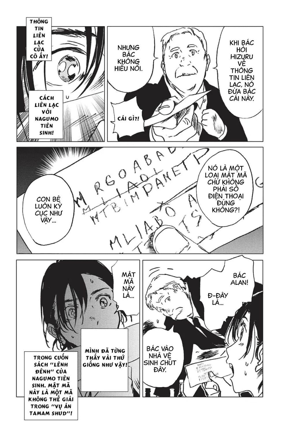 Summer Time Rendering Chapter 24 - Trang 2