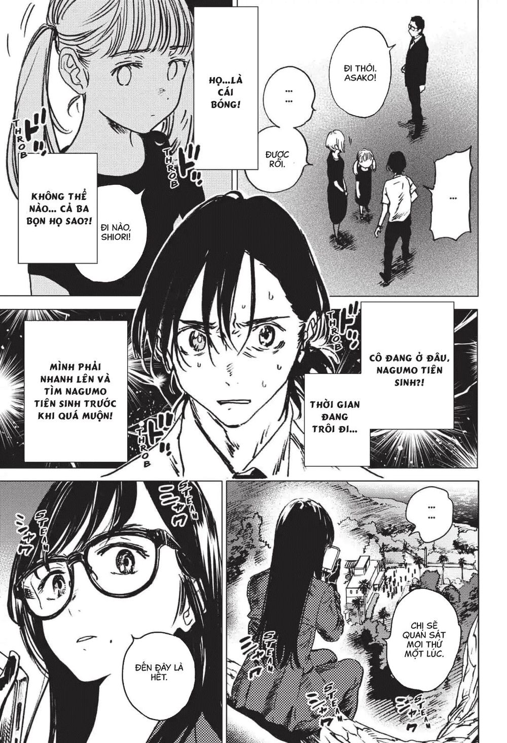 Summer Time Rendering Chapter 24 - Trang 2