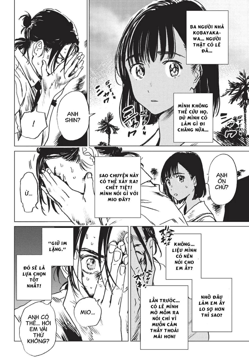 Summer Time Rendering Chapter 24 - Trang 2