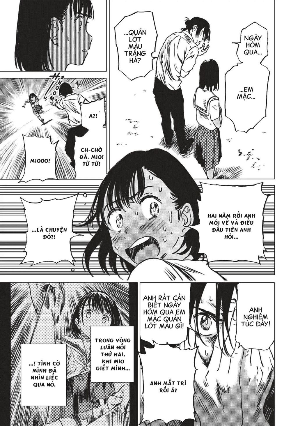 Summer Time Rendering Chapter 24 - Trang 2