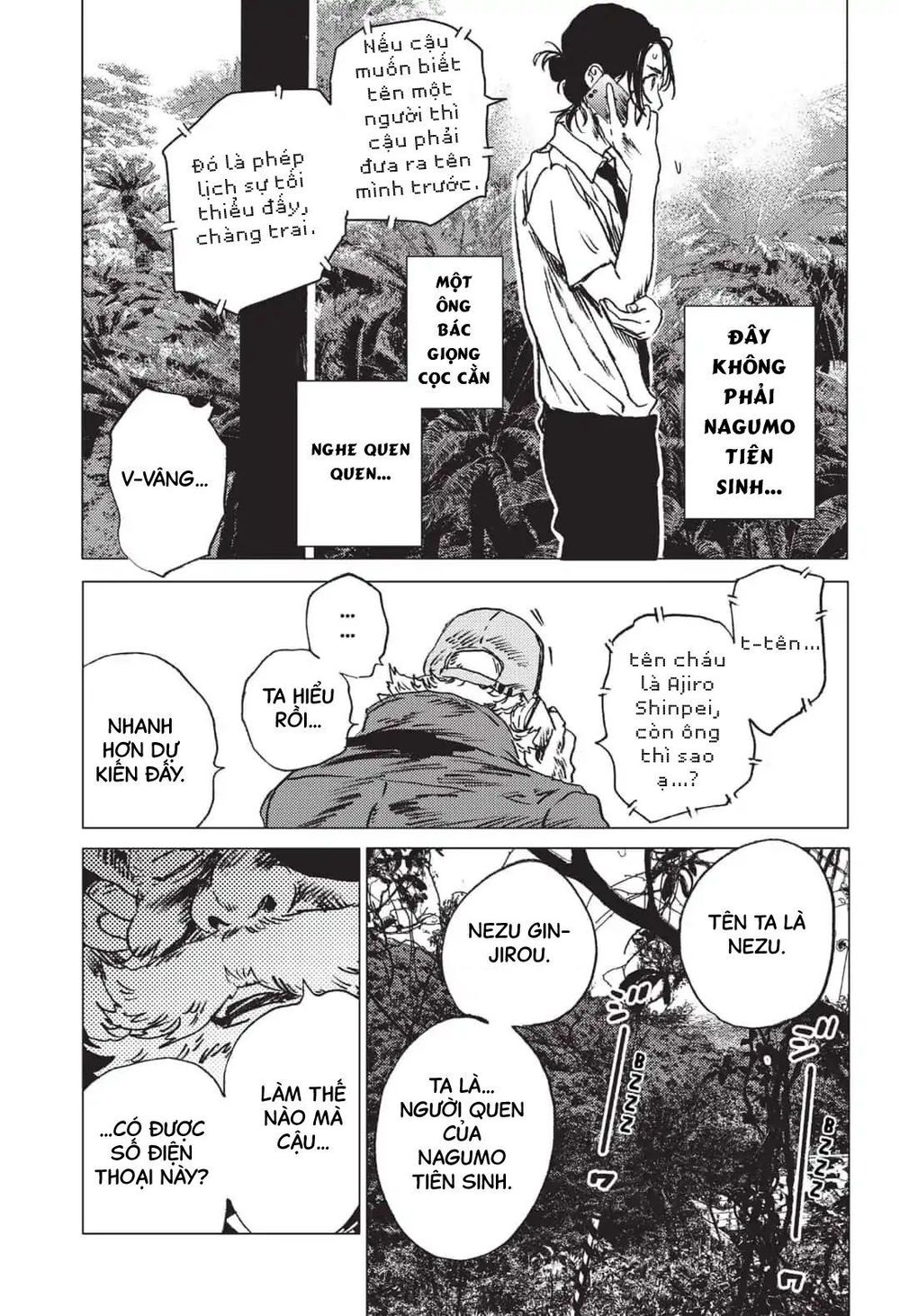 Summer Time Rendering Chapter 25 - Trang 2