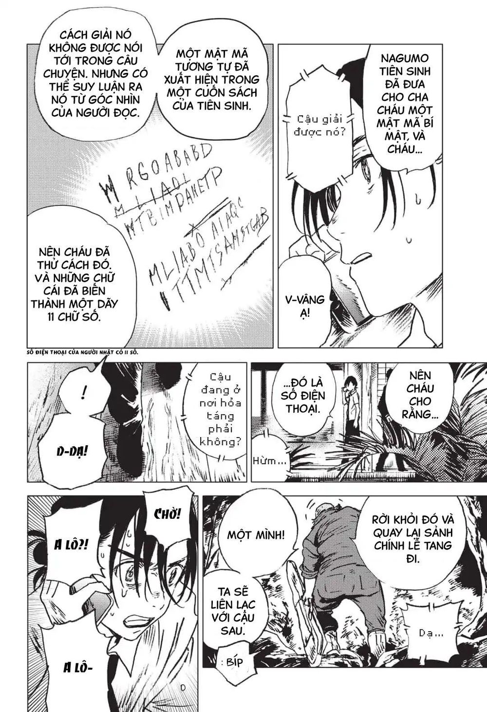 Summer Time Rendering Chapter 25 - Trang 2