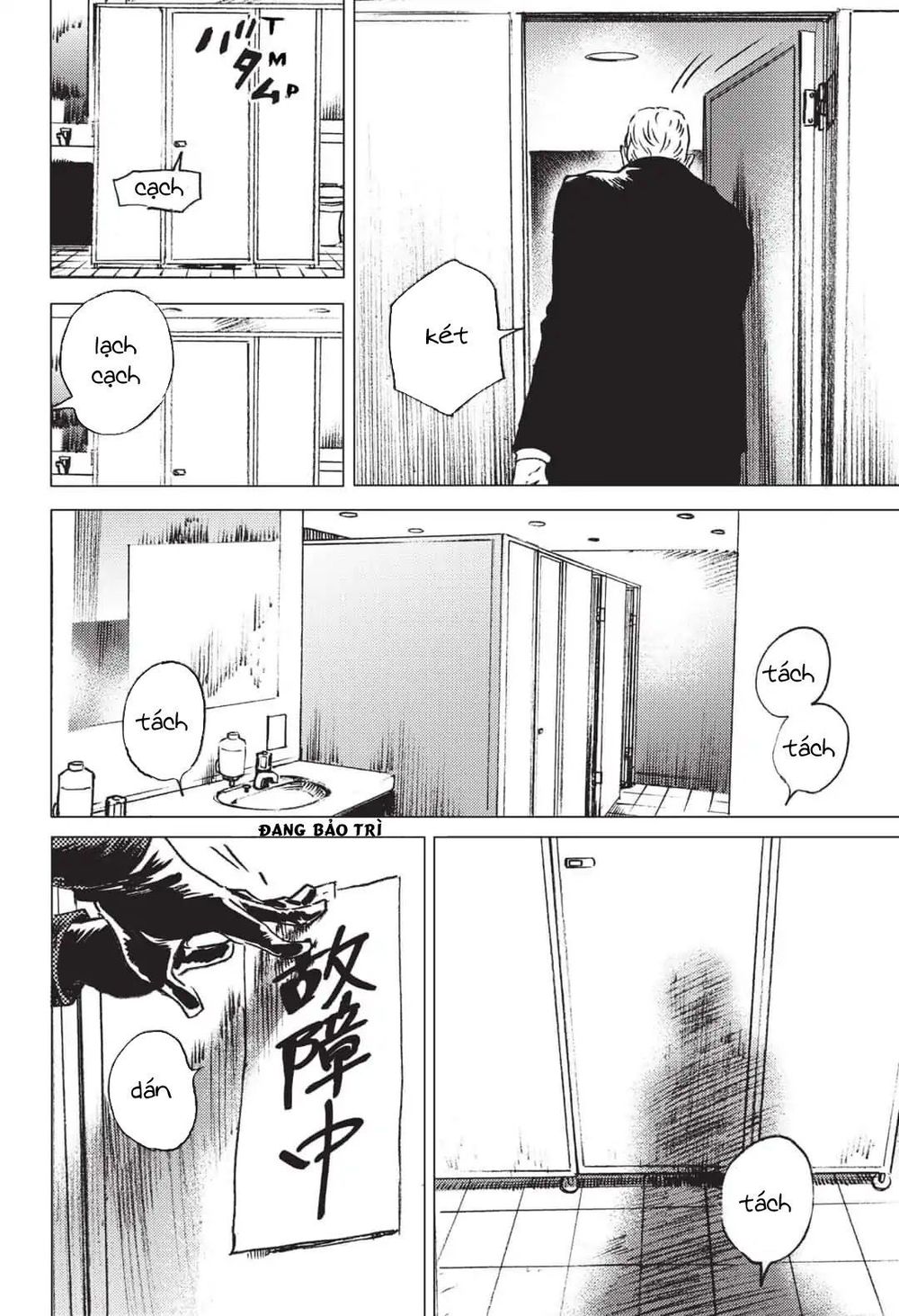 Summer Time Rendering Chapter 25 - Trang 2